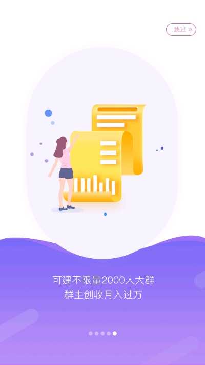 瞄语