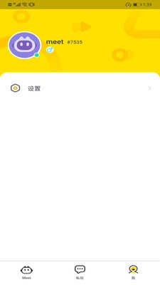 Meet社区