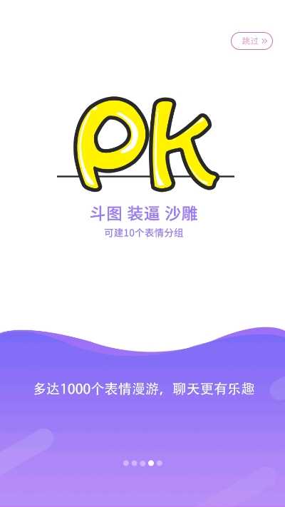 瞄语
