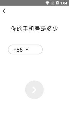 音泡空间