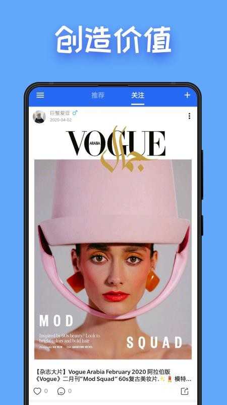 图图点赞