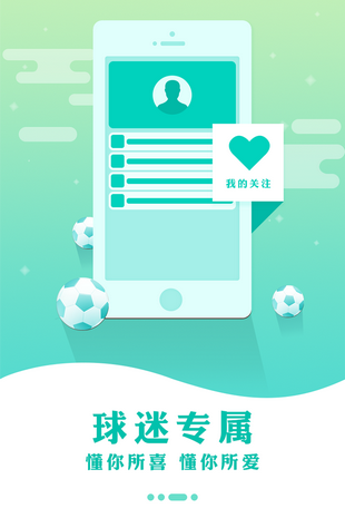 CBA直播体育