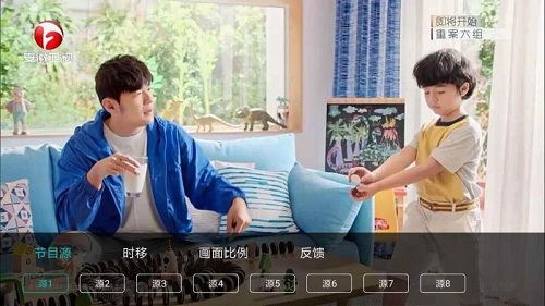 橙色直播tv破解版官网版