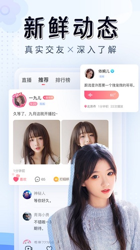 九秀直播官网版