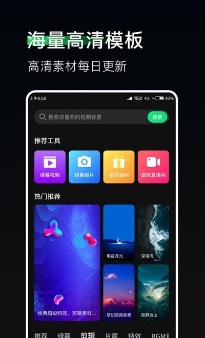 豆荚直播助手官网版