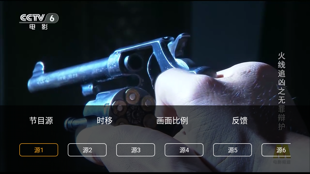 HDP直播TV版官网版