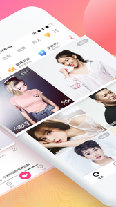 花椒直播官网版