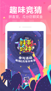 花椒直播官网版