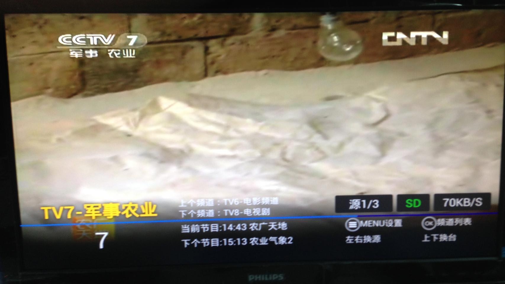 VST直播官网版