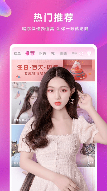 小米直播官网版