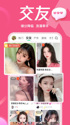 腾讯NOW直播极速版官网版