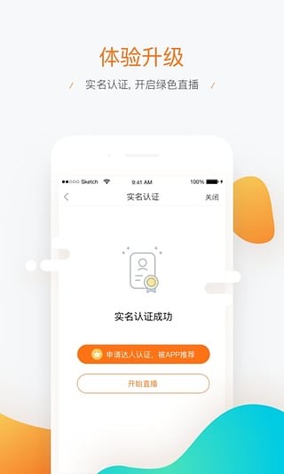 腾讯直播官网版