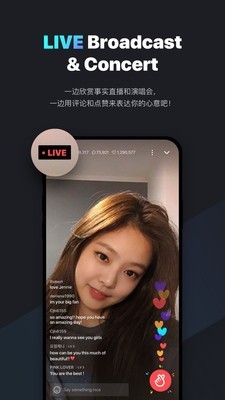 V明星直播官网版