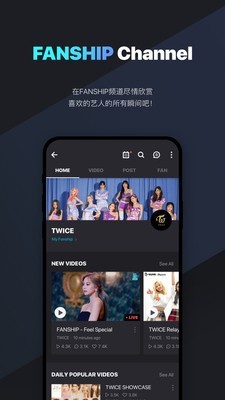 V明星直播官网版