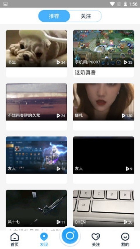 星旗直播官网版