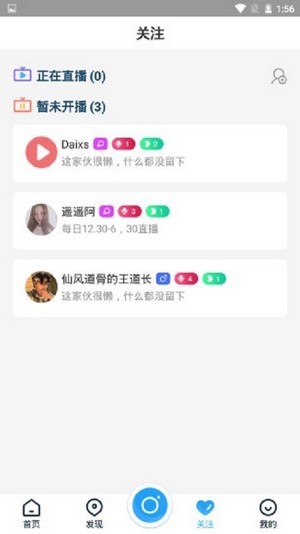 星旗直播官网版