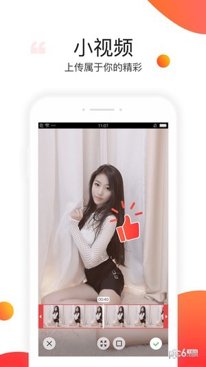 石榴直播app官网版