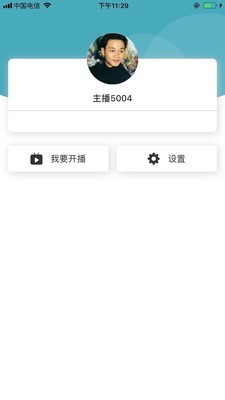 贸促直播官网版