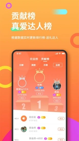 金抖云直播官网版