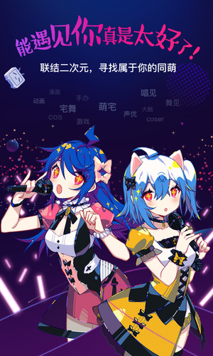 哔哩哔哩直播助手官网版