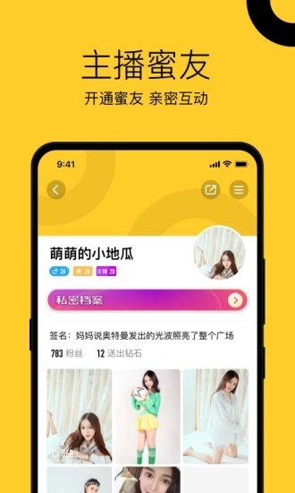 一米直播官网版