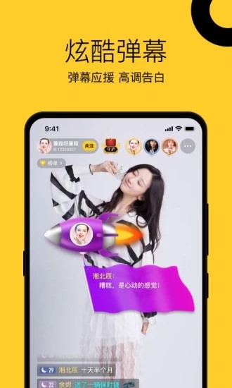 一米直播官网版
