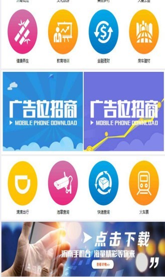 直播荣官网版