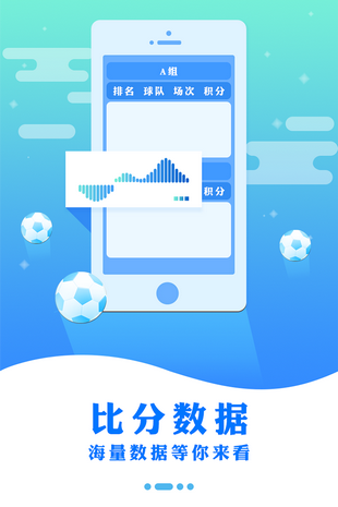 CBA直播体育官网版