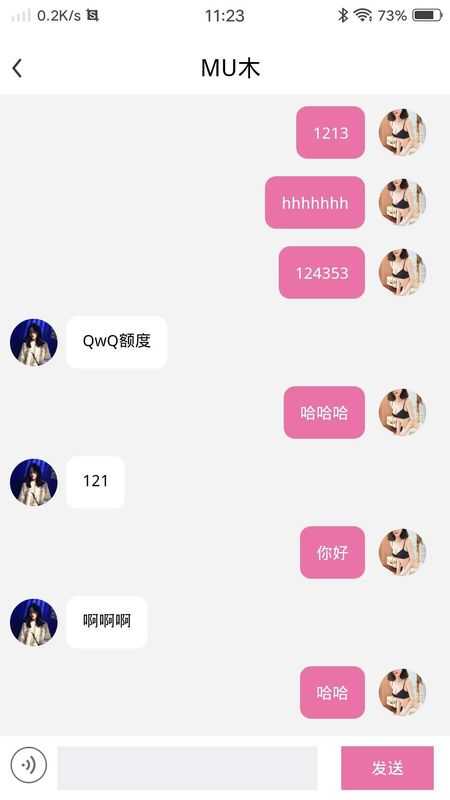 姣友