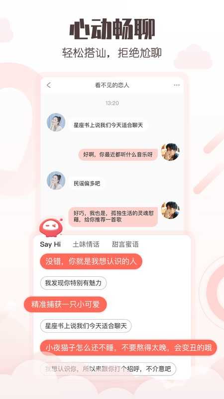 小真爱