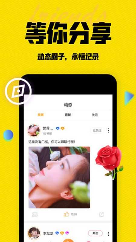 火聊