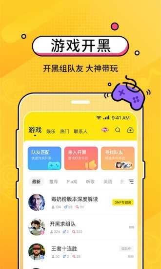 CM语音下载