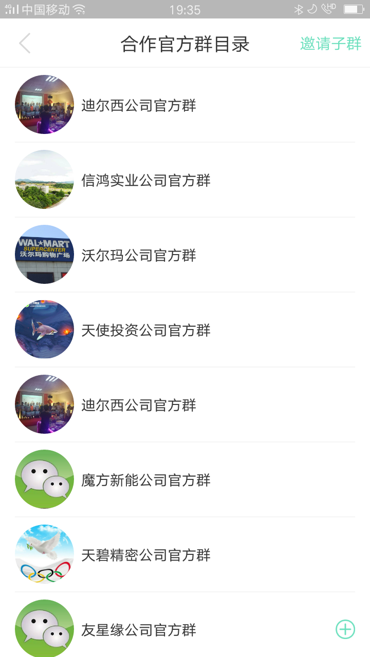 友星缘