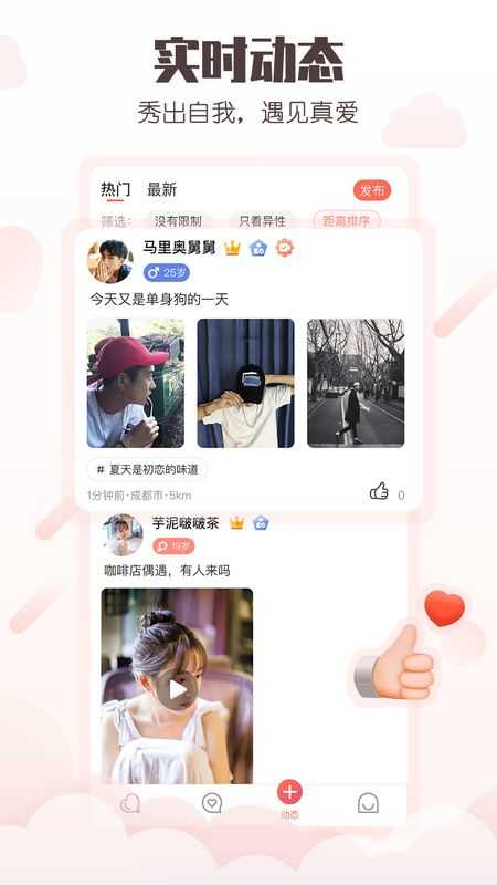 小真爱