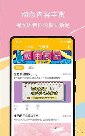 虚拟恋人馆