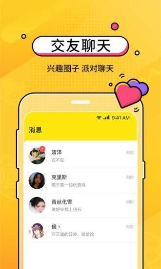 CM语音下载