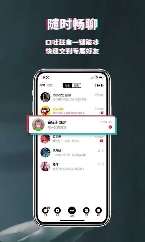 积目app