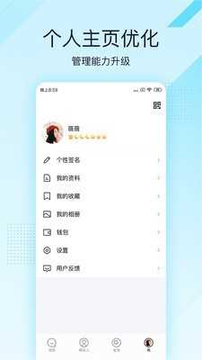 QQ极速版