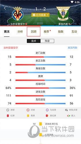 A8体育直播