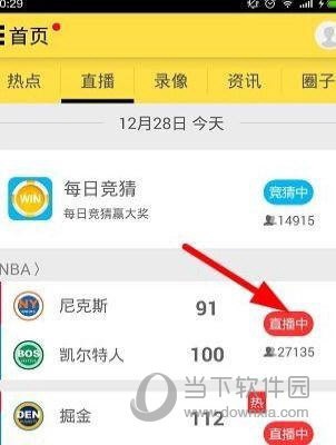 A8体育直播