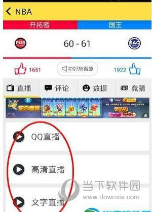 A8体育直播