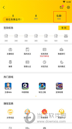 A8体育直播
