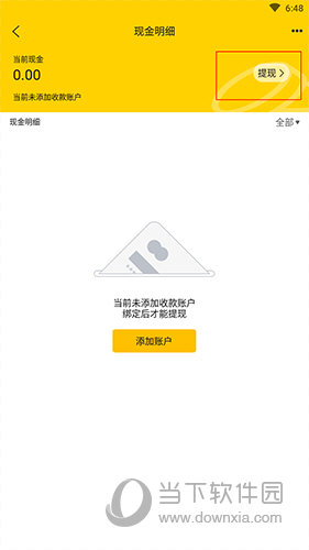 A8体育直播