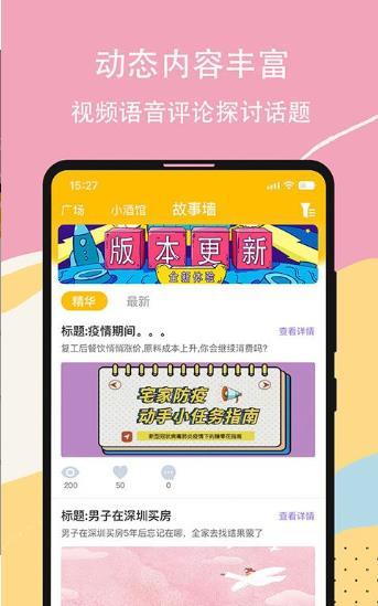 虚拟恋人馆