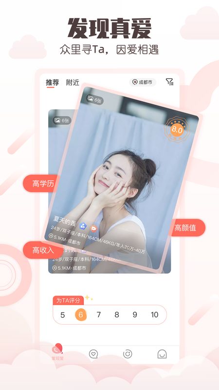 小真爱