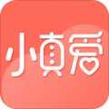 小真爱