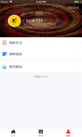 搜米直播官网版