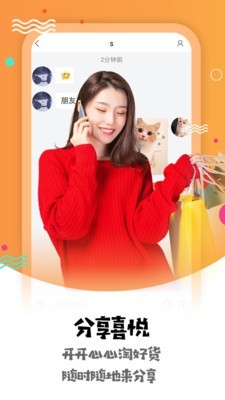 直播美官网版