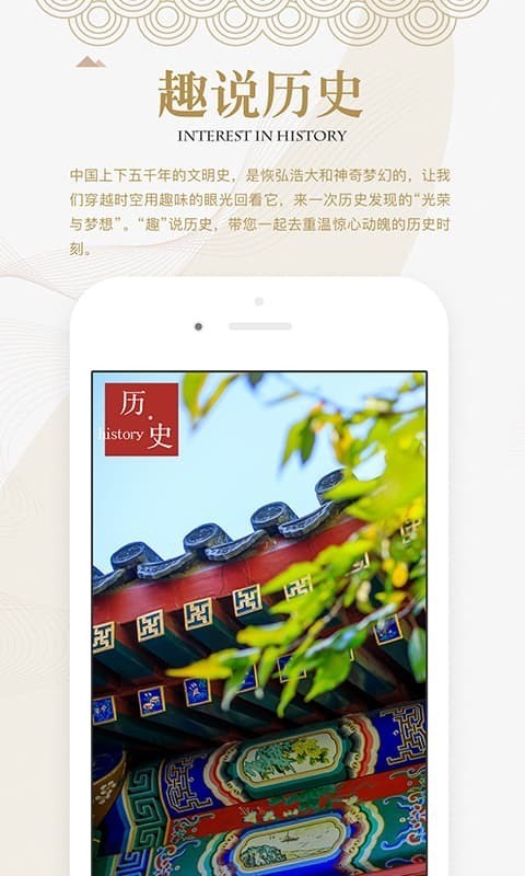 兰雄直播官网版