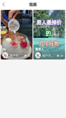 点触直播官网版